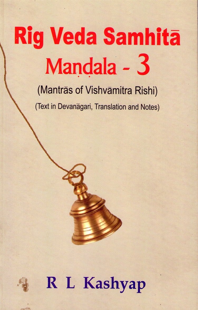 Rig Veda Samhita - Mandala 3 by R.L. Kashyap | Goodreads