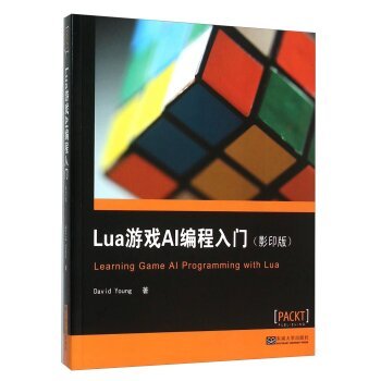 Lua game AI programming entry (photocopy version in English) by [ MEI ...