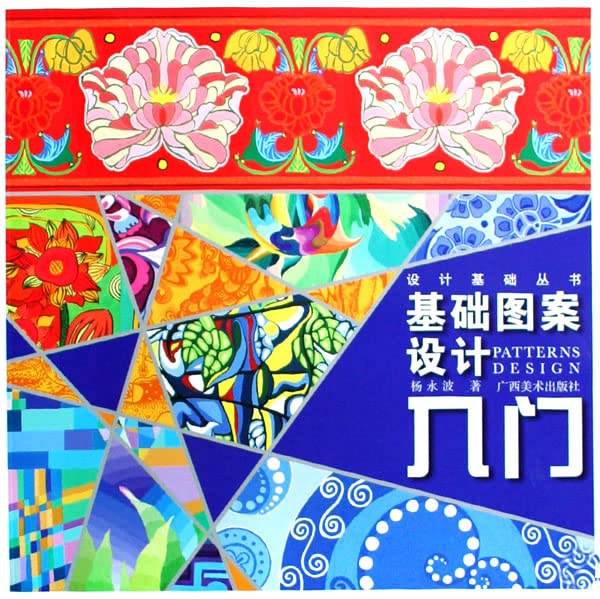 The Art Letters of Paul Gauguin by GAO GENG (Paul Gauguin) Goodreads