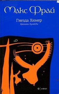 Всё такое book cover 2