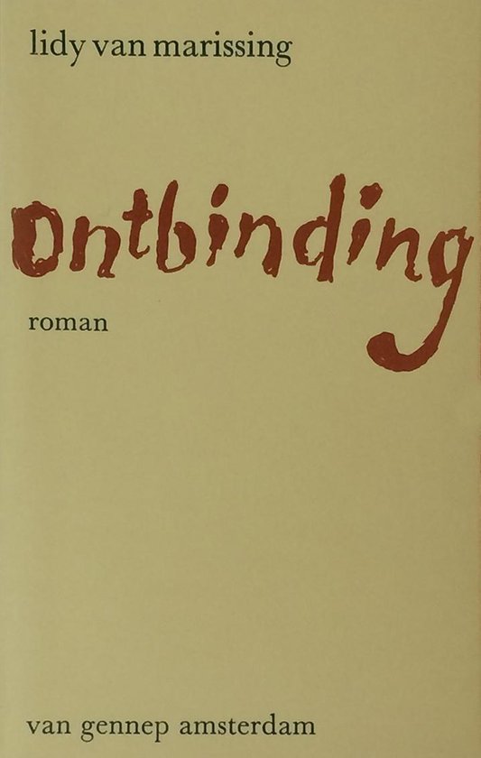 Ontbinding