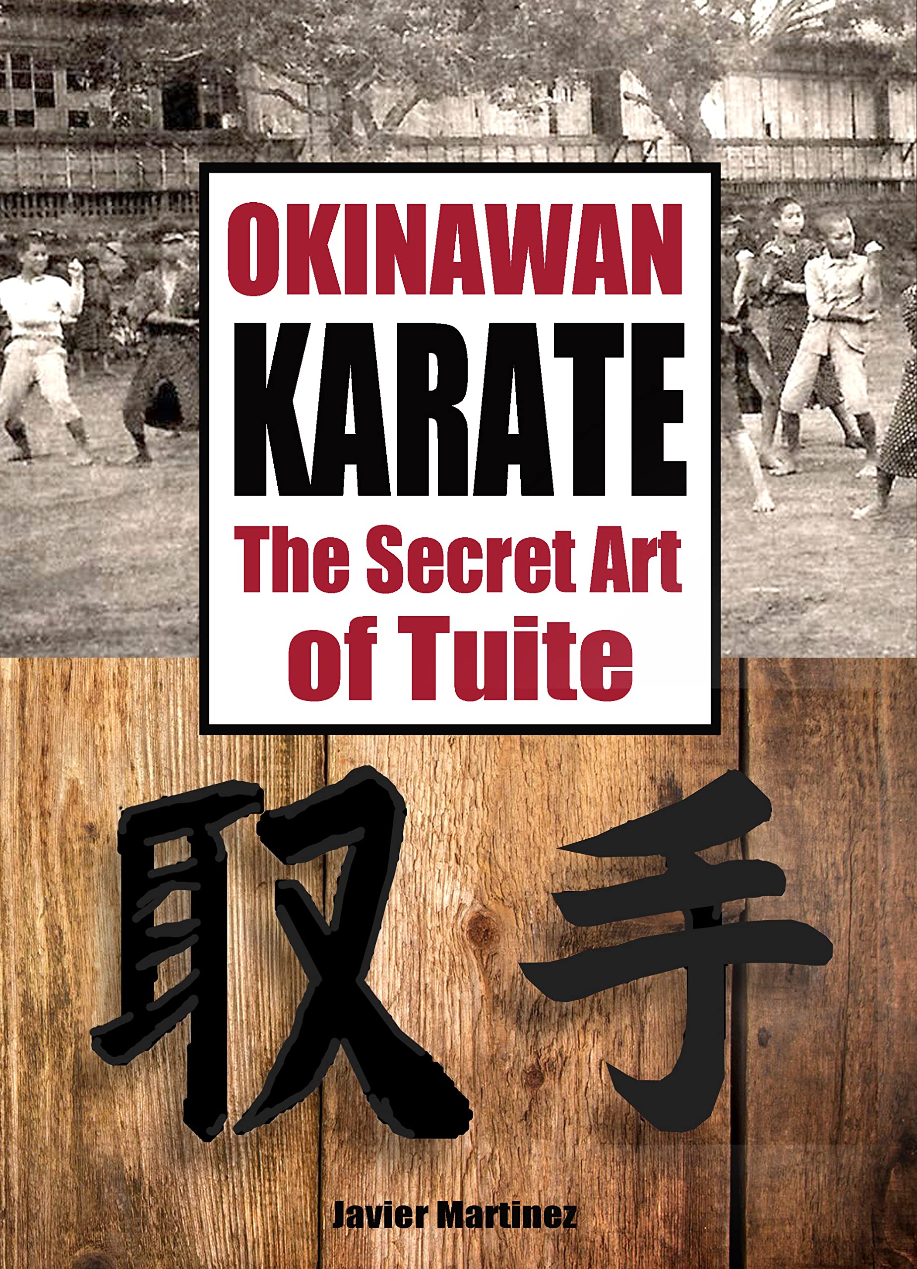 沖縄空手の極意 - The Secrets of Okinawan Karate 沖縄空手の極意 - The Secrets of Okinawan Karate - メルカリ