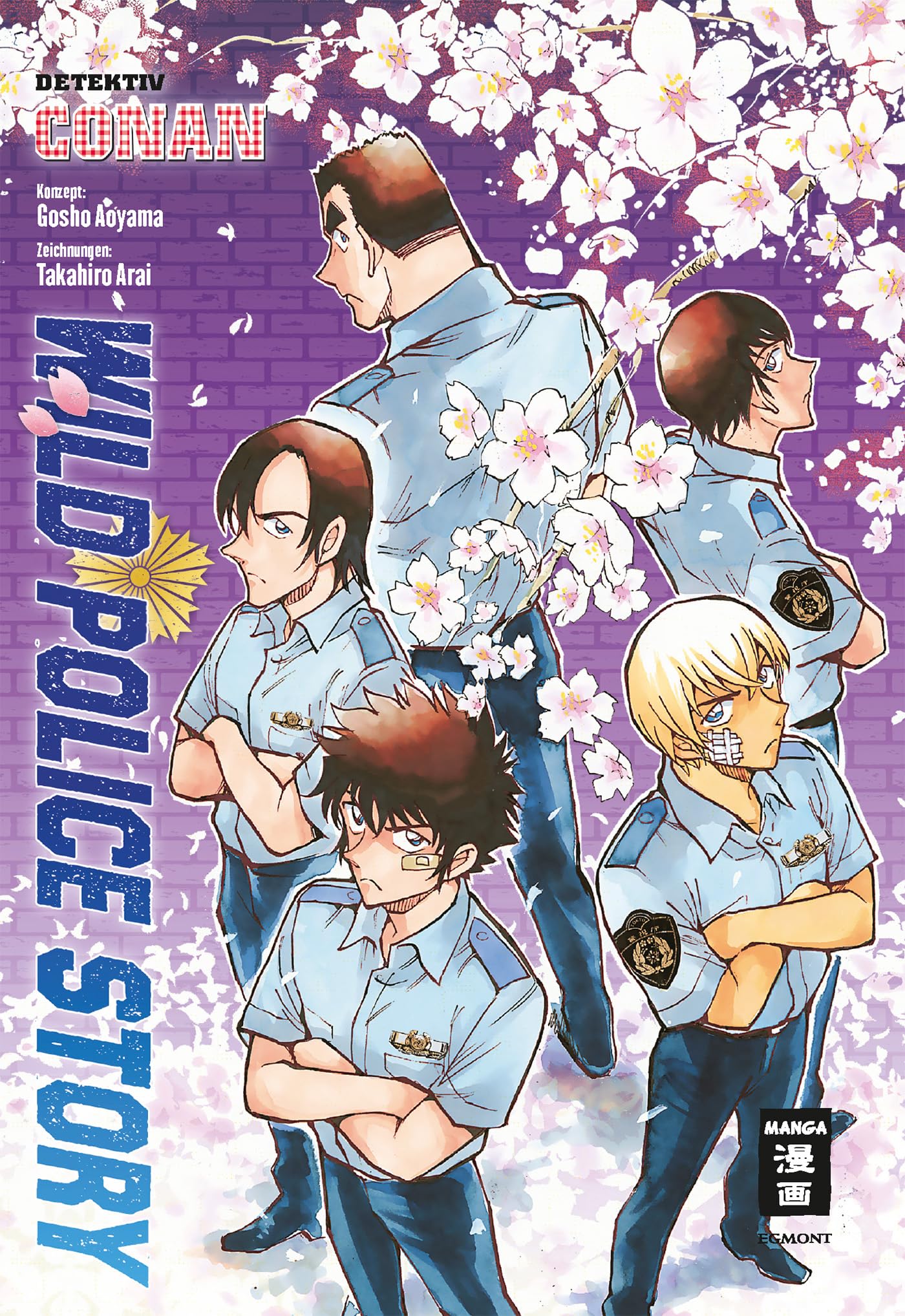 Wild Police Story book cover