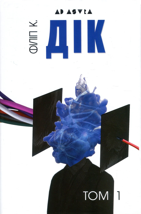 Повне зібрання короткої прози book cover 1