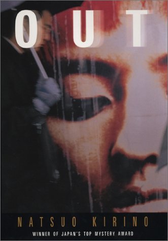 Out by Natsuo Kirino (2003-07-11)