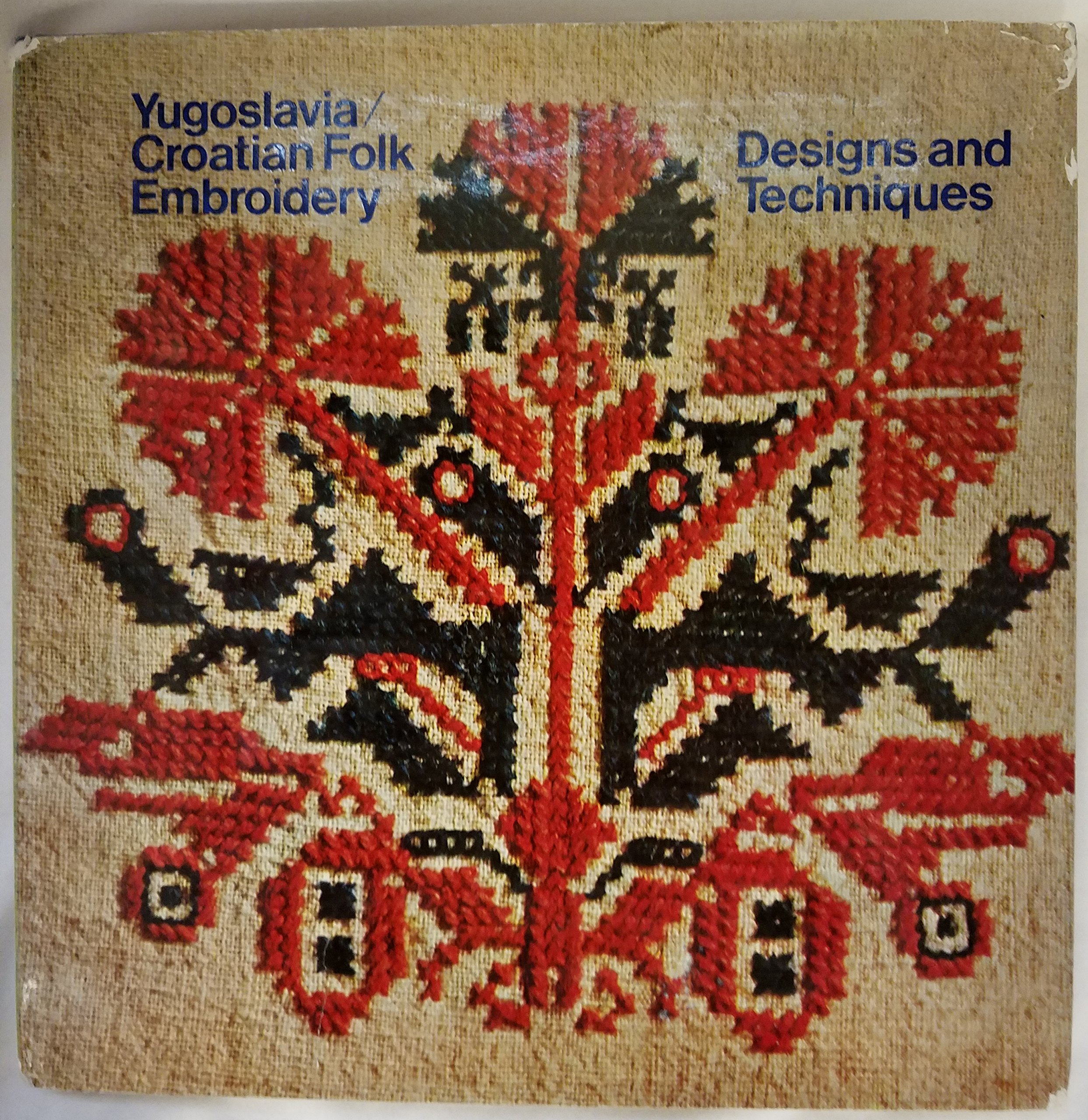 クロアチア 刺繍 別冊図案付 Croatian Folk Embroidery クロアチア 刺繍 別冊図案付 Croatian Folk Embroidery - メルカリ