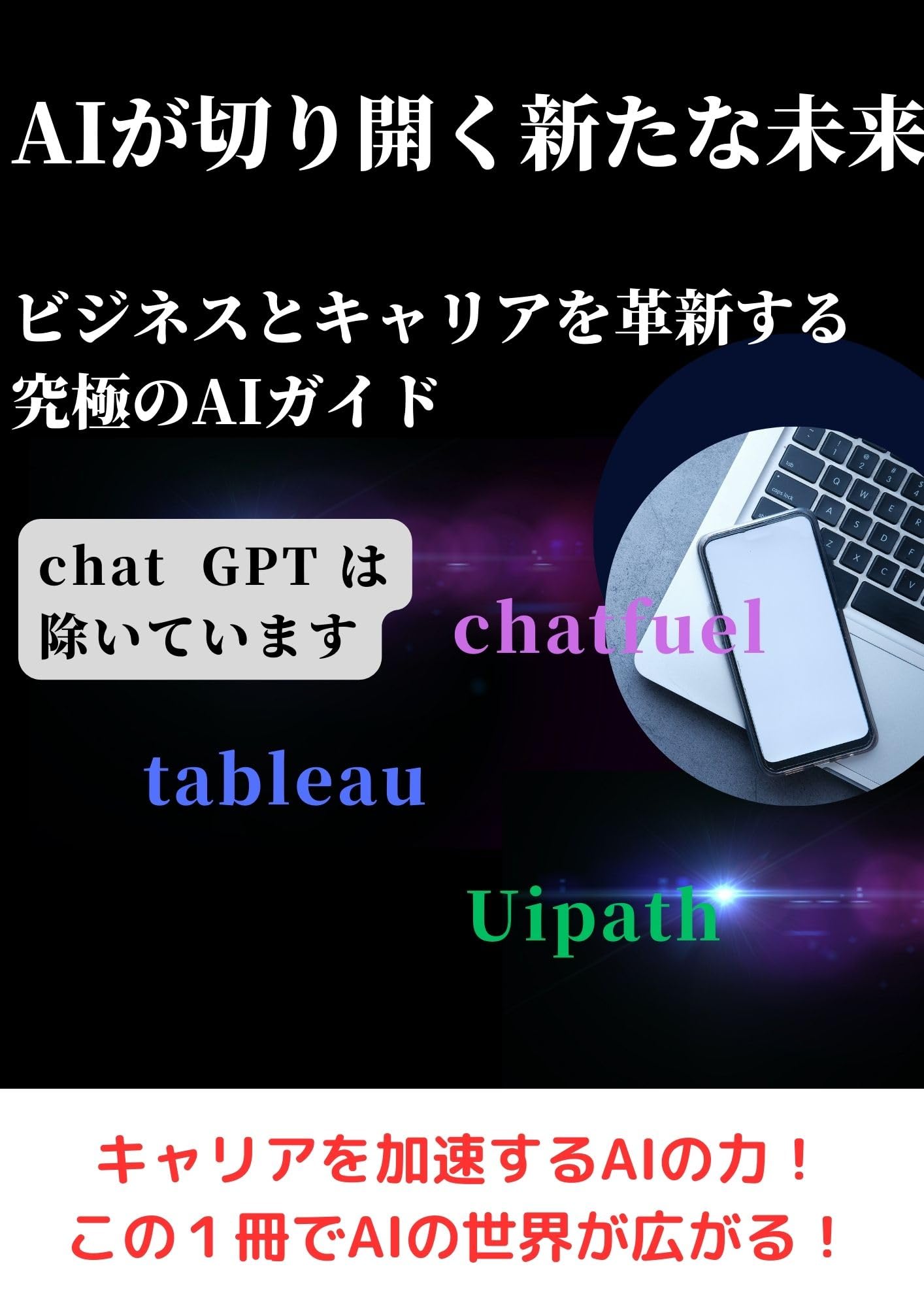 Secretentai.Club: The Ultimate Ai Guide - bow24y1