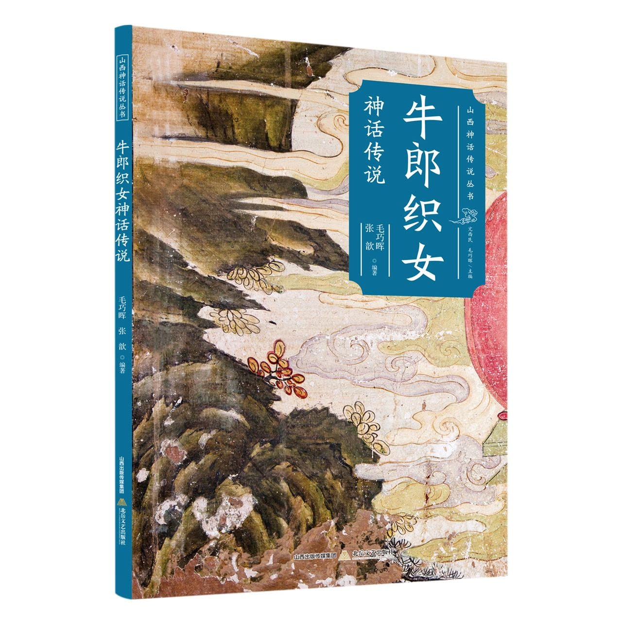By Goodreads By Goodreads