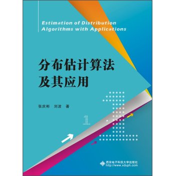 Estimation of Distribution Algorithm and Its Application by ZHANG QING ...