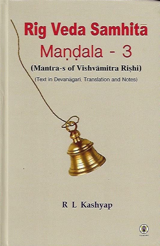 The Sakshi Trust India - Rig Veda Samhita - Mandala 1 - Part 3 (Sukta-s ...