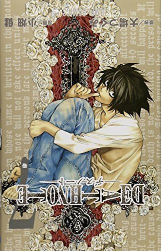 Death Note, Vol. 7 (Japanese Edition) by Obata Ken by Obata