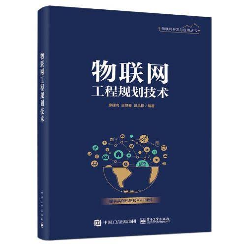 IoT engineering planning technology by LIAO JIAN SHANG Goodreads
