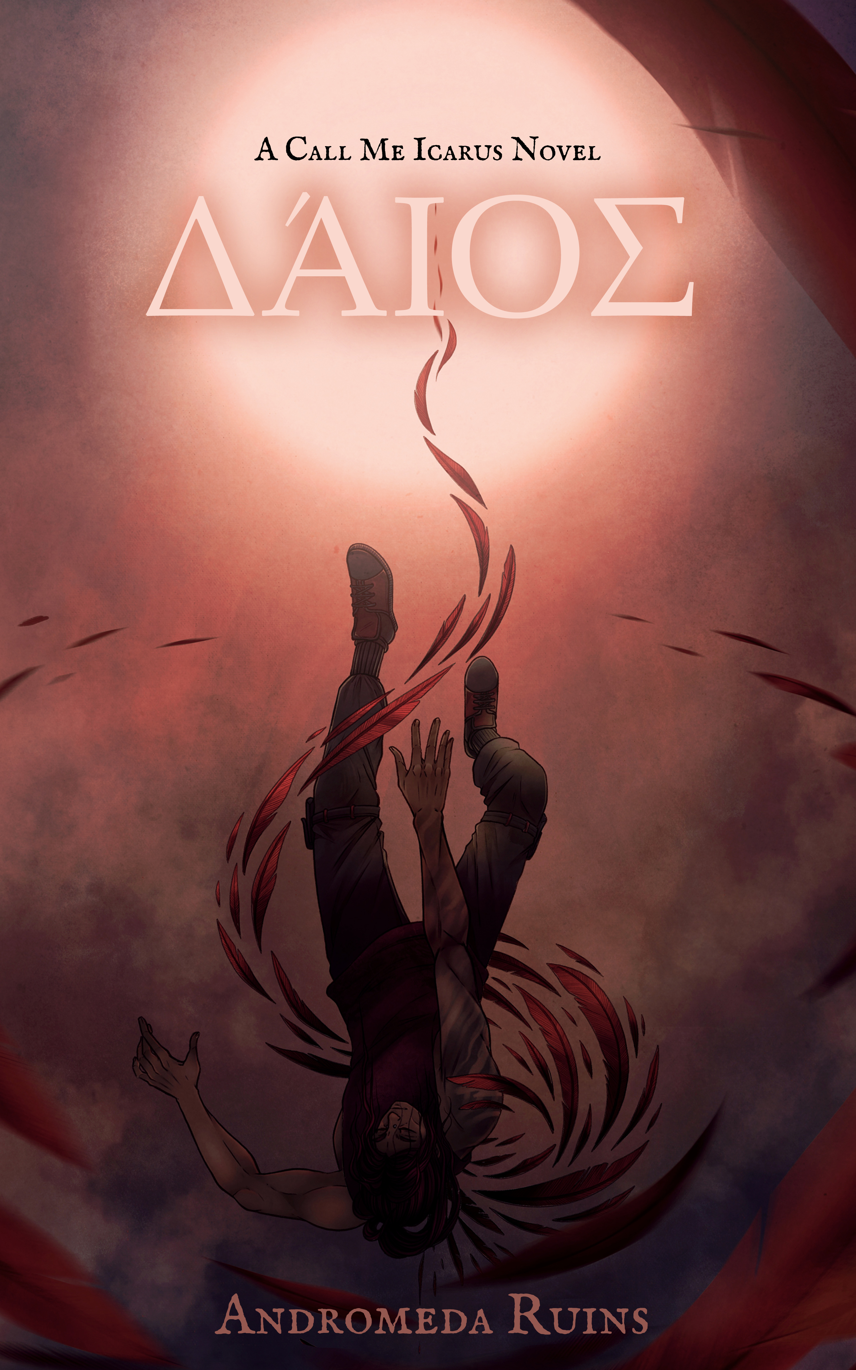 Δάιος book cover