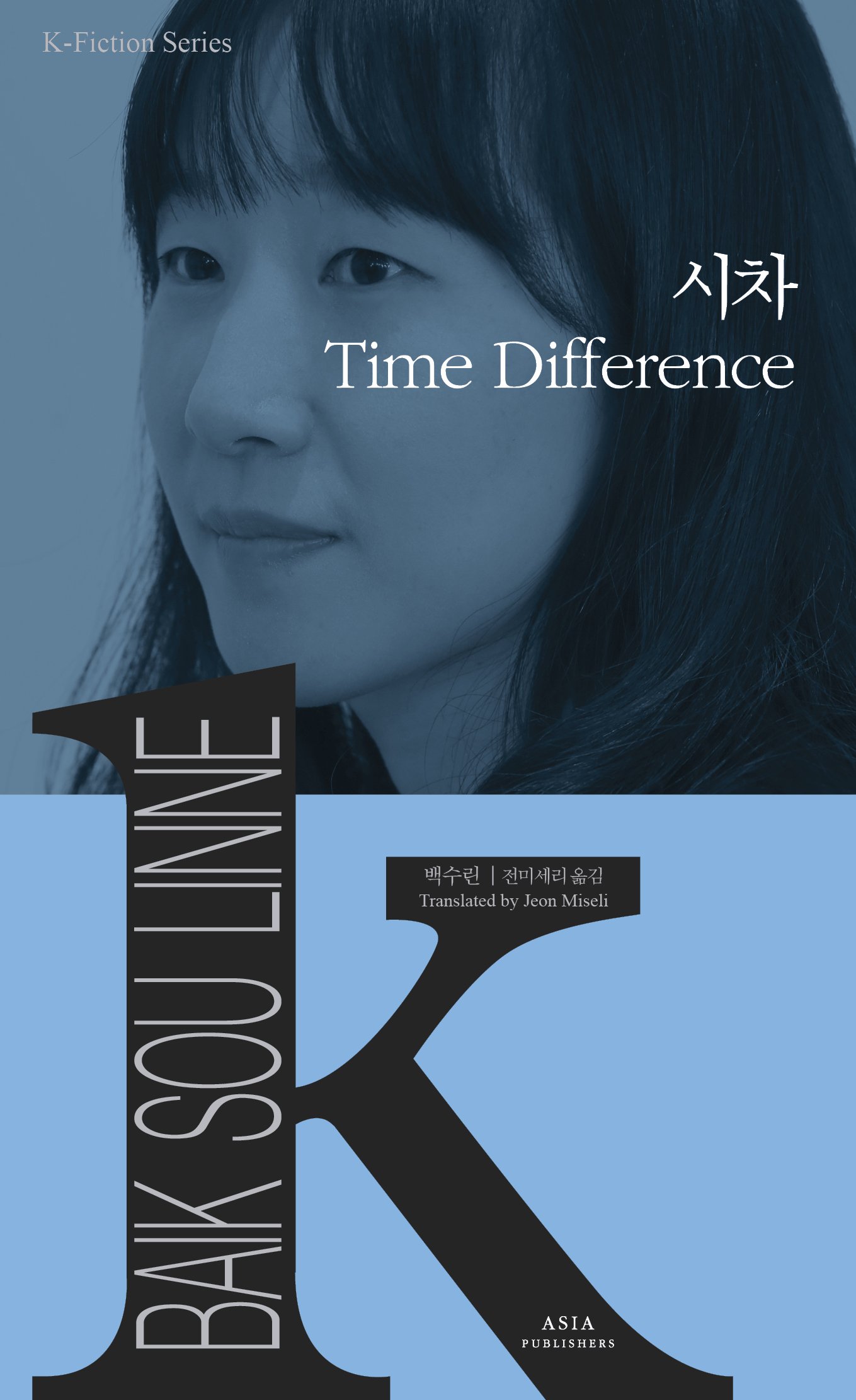 K-Fiction Series book cover 2