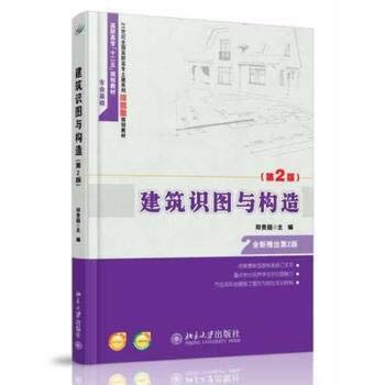 Building and construction knowledge map (2nd Edition) 21st century ...
