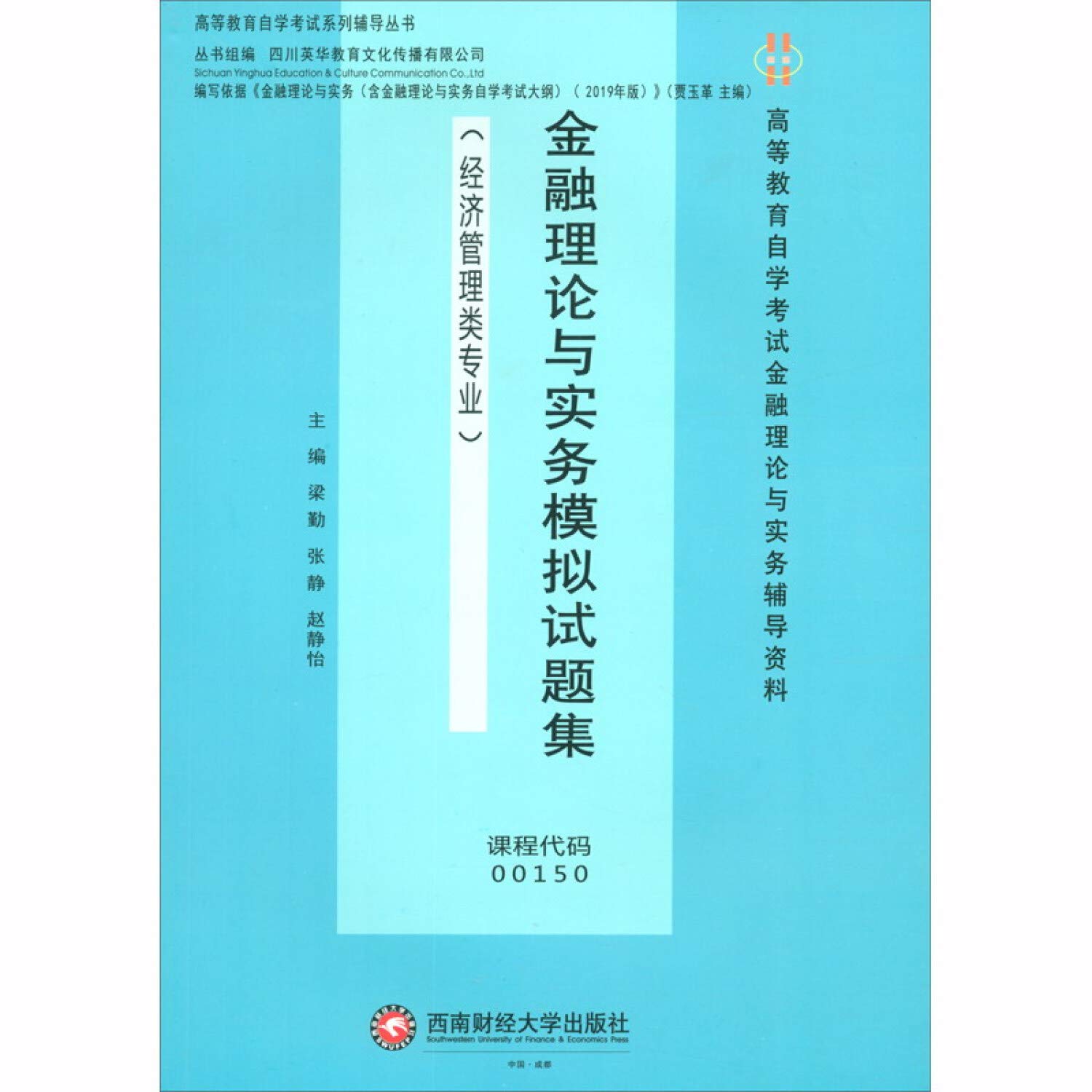 by-zhao-jing-yi-bian-liang-qin-zhang-jing
