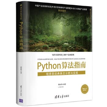 Python Algorithms Guide: classical algorithm analysis and ...