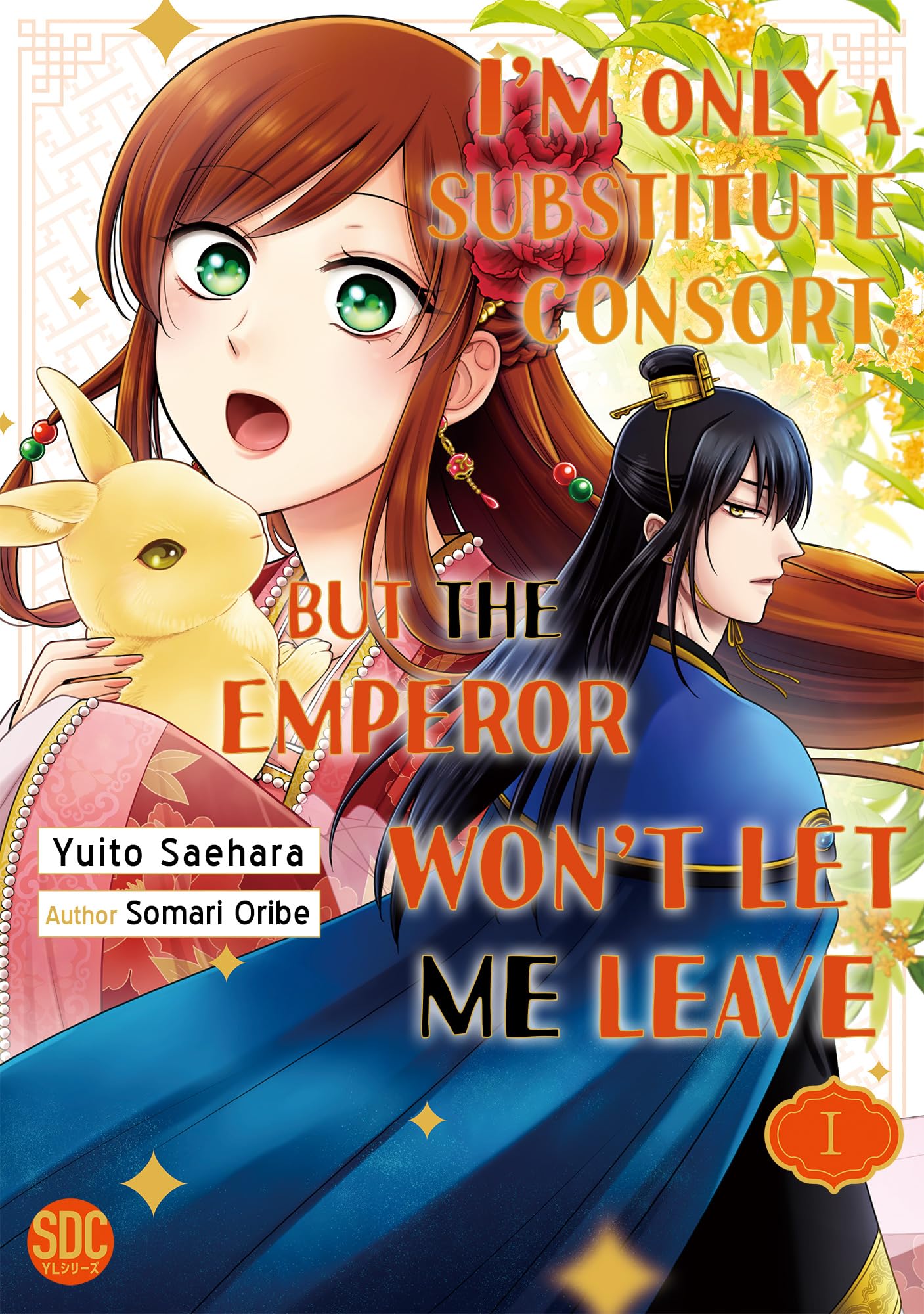I'm Only A Substitute Consort, but the Emperor Won't Let Me Leave Vol. 1