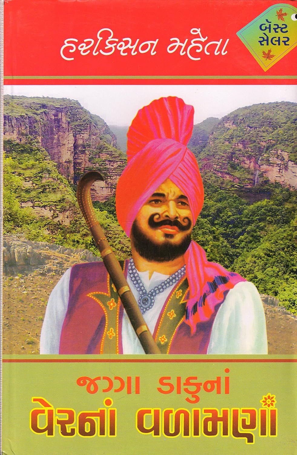 Verna Valamna Vol. 1-3
