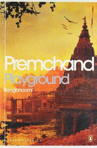 Playground : Rangbhoomi [Paperback] [2012] (Author) Premchand