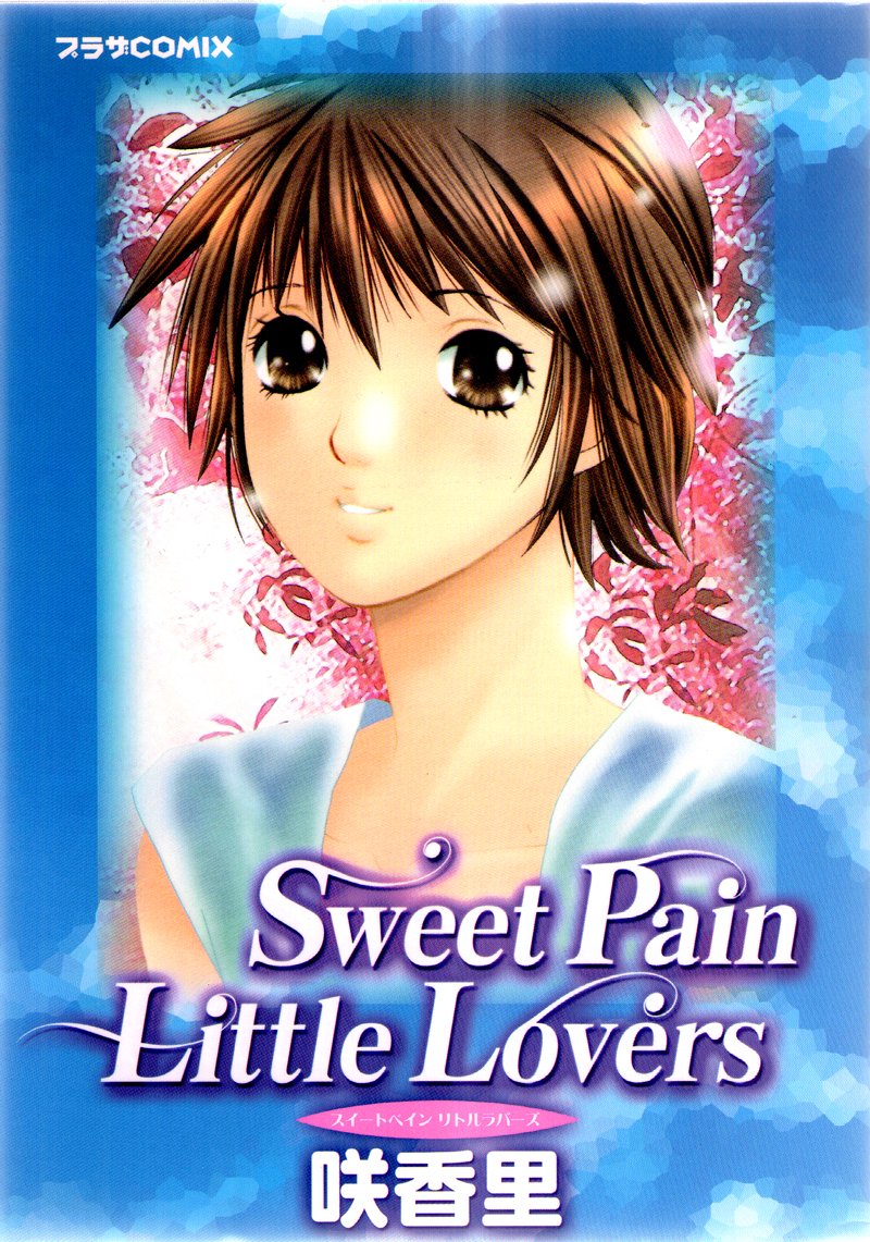 Sweet pain little lovers (プラザコミックス) by Kaori Saki Goodreads