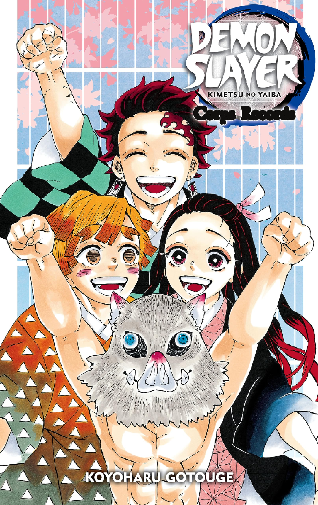 鬼滅の刃公式ファンブック / Kimetsu no yaiba: Fanbooks book cover 2