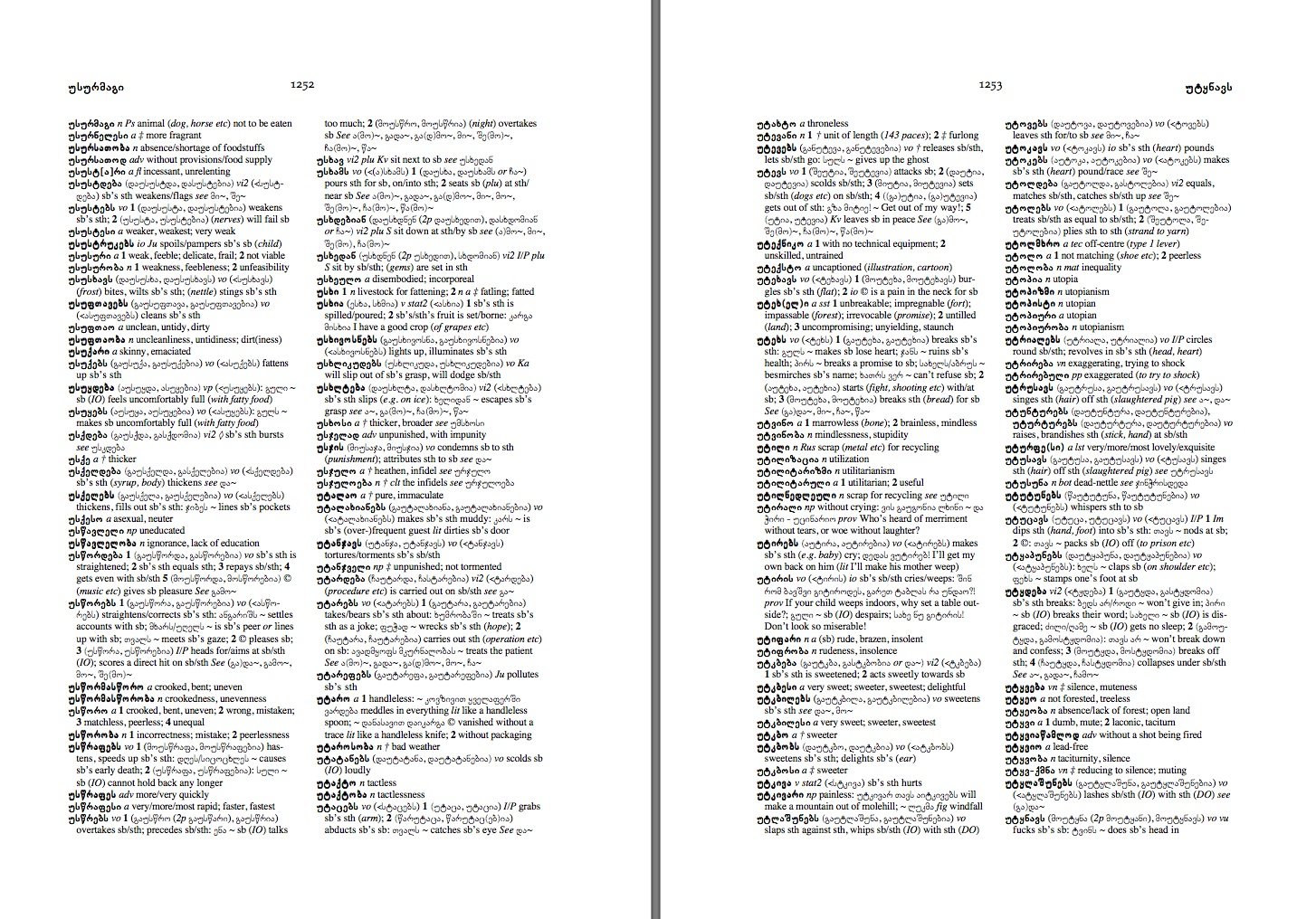 A Comprehensive Dictionary by Donald Rayfield Goodreads