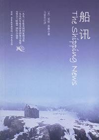 船讯 by Annie Proulx | Goodreads
