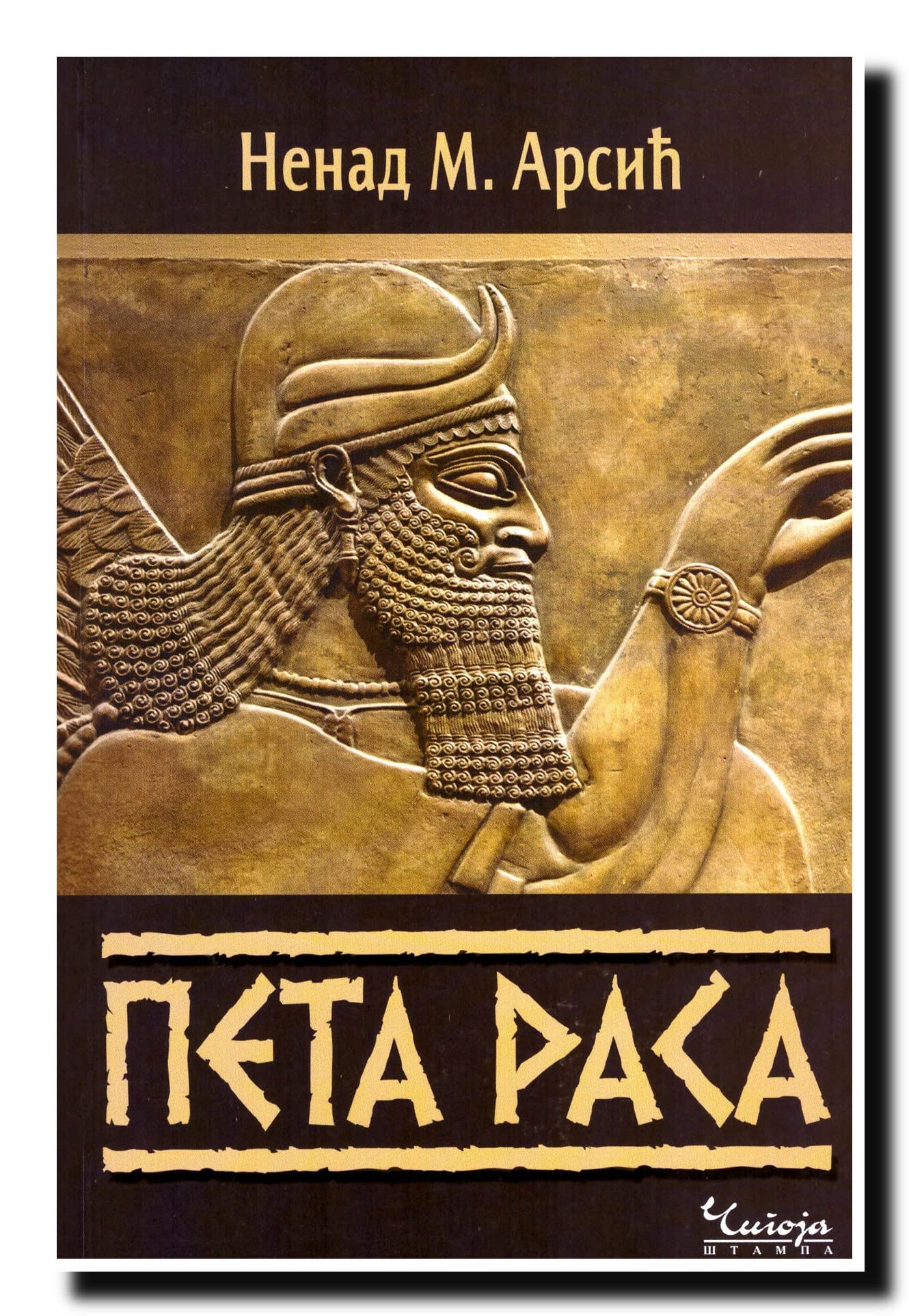 Peta rasa
