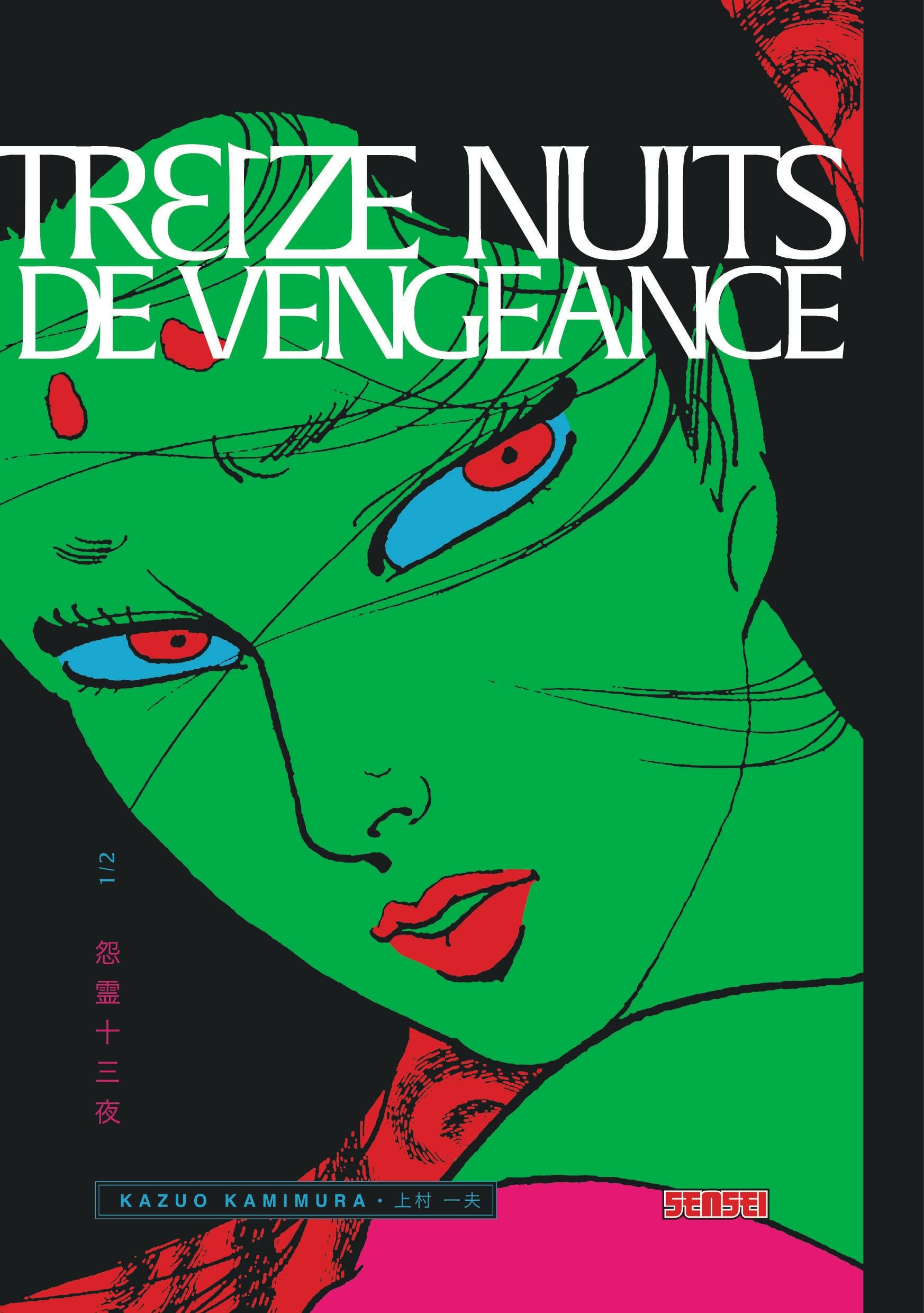 Treize nuits de vengeance - Tome 1 book cover
