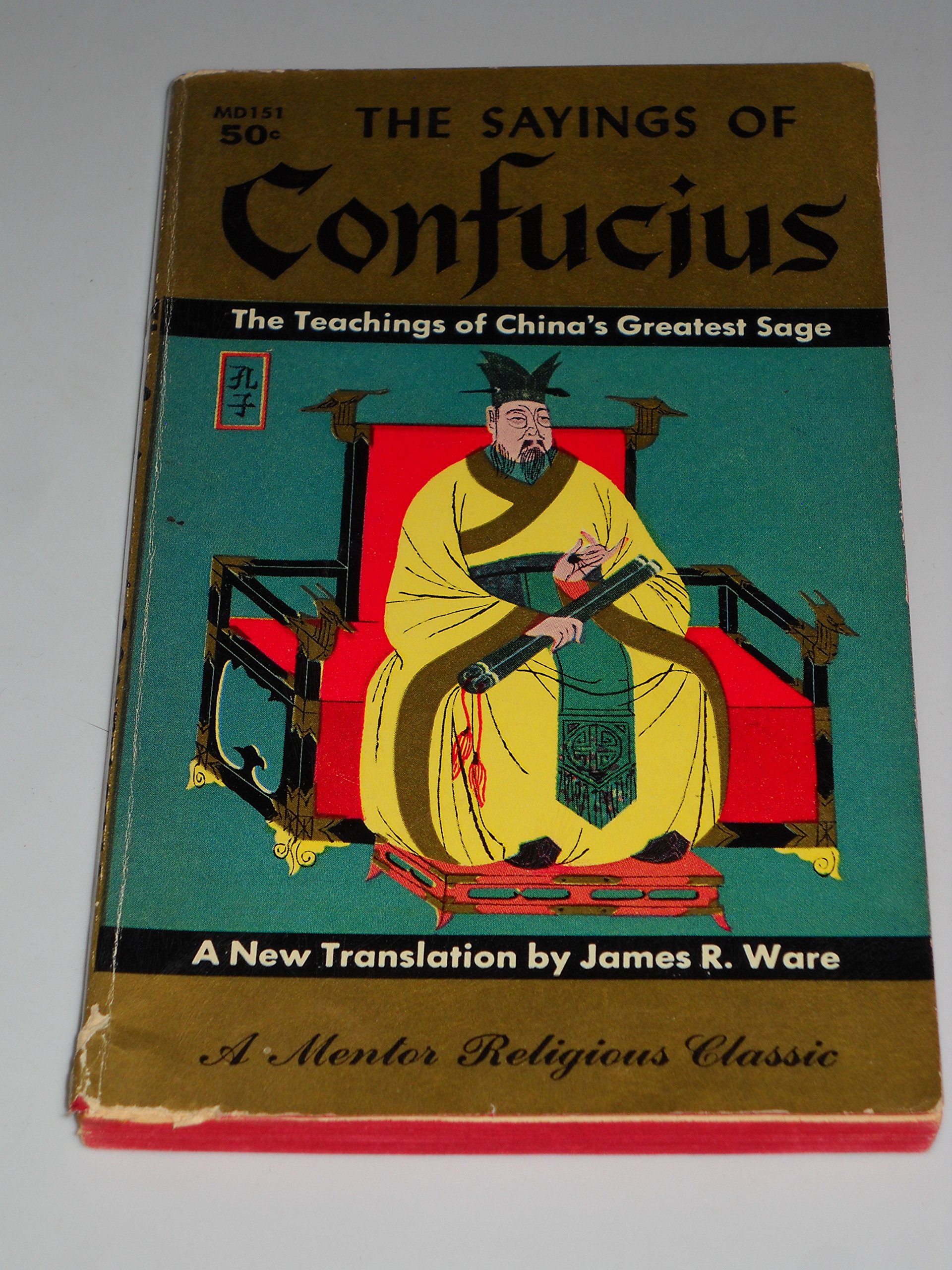 Dictons des Quatre Livres Confucéens (Sayings of the Confucian Four Books) 儒家四书名言录 main image 0
