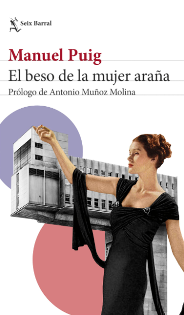 El beso de la mujer araña