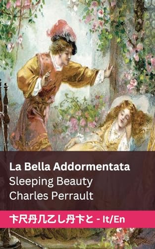Rubie's Bacchetta Magica Della Bella Addormentata (Principessa Aurora), Giocattolo Ufficiale Disney