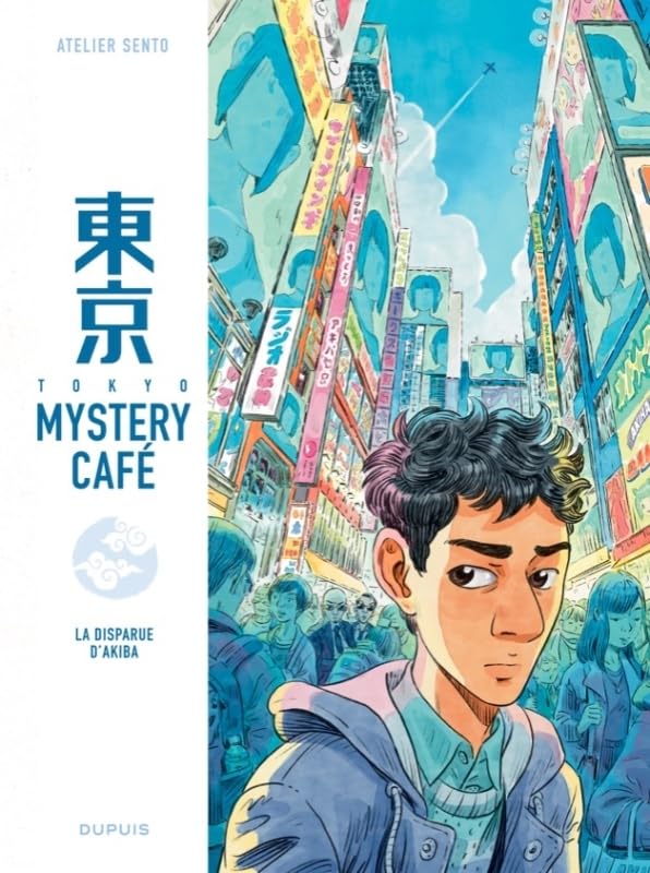 La disparue d'Akiba