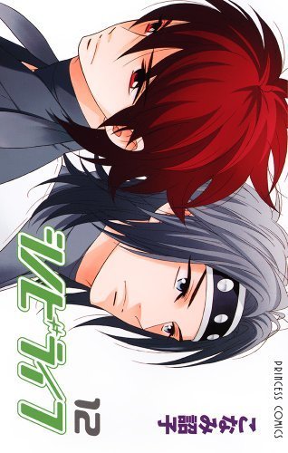 Shinobi Life Vol.12 [In Japanese] by Shoko Konami by Shoko Conami ...