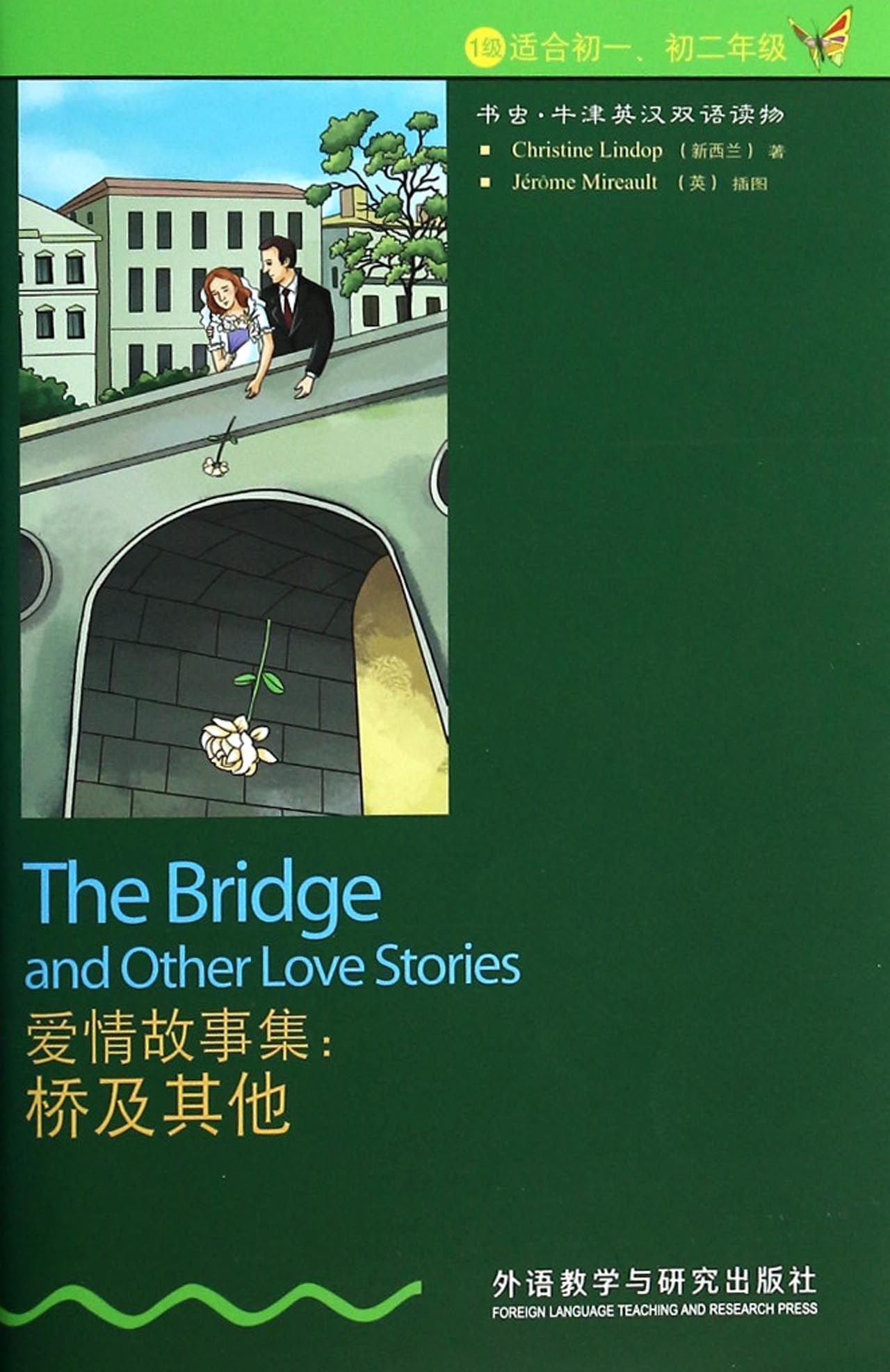 The Bridge and Other Love Stories by [ XIN XI LAN ] LIN DUO PU