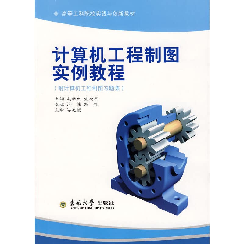 computer engineering drawing tutorial examples by ZHAO AO SHENG ?YI ...