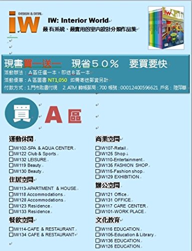 Iw Vol.105 Interior World Design & Detail: Education & Library by ...