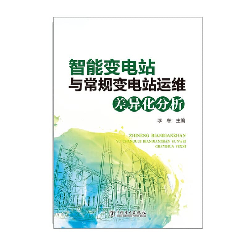 Intelligent substation conventional substation operation and