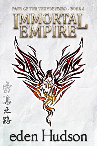 Immortal Empire book cover
