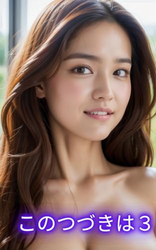 Continuation of this is 3 AI beauty nude gravure photo collection by AI Labolabo@ | Goodreads