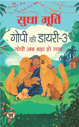 Gopi Ki Diary-3