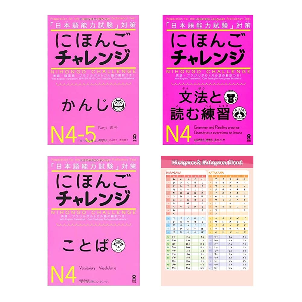 JLPT Nihongo Challenge For Learning Japanese 3 Books Set N4 Grammar jlpt-nihongo-challenge-for-learning-japanese-3-books-set-n4-grammar