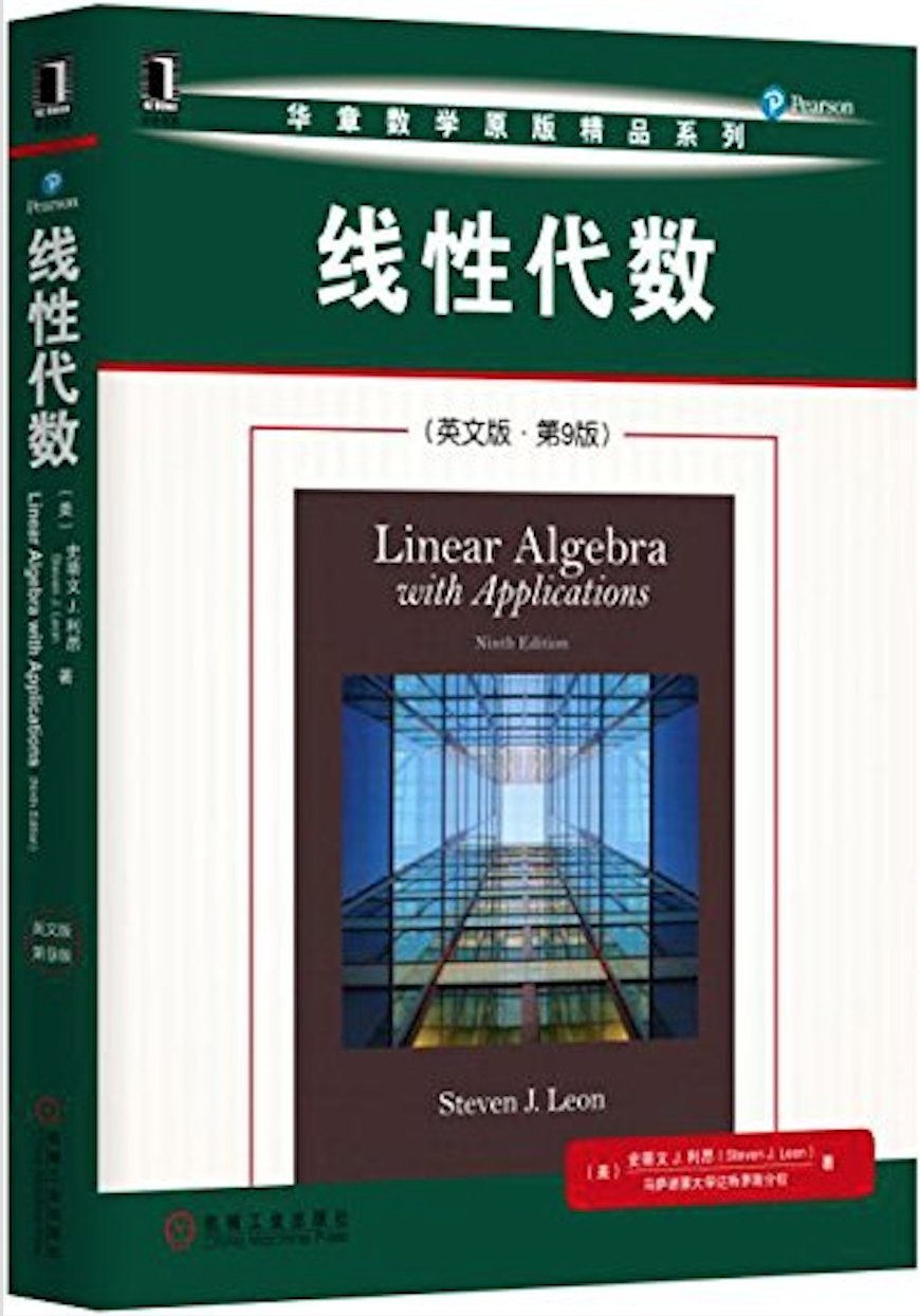 Linear Algebra with Applications (9th Edition) (Featured Titles for