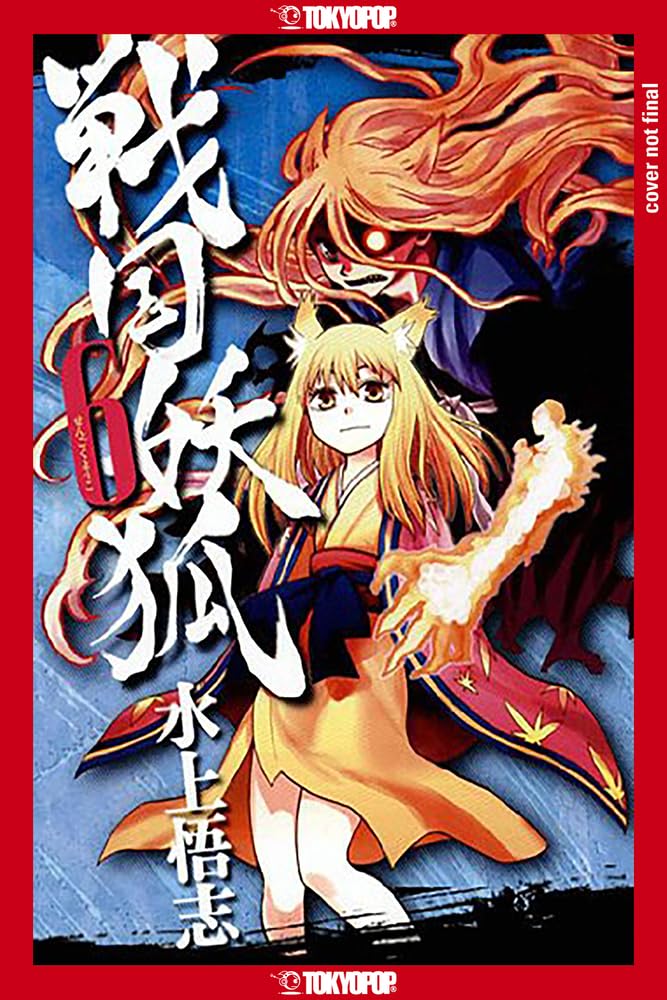 Sengoku Youko, Vol. 6 by Satoshi Mizukami Goodreads