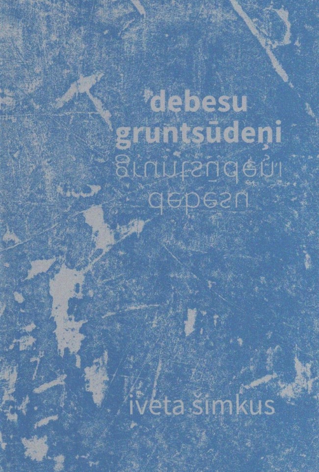 Debesu gruntsūdeņi