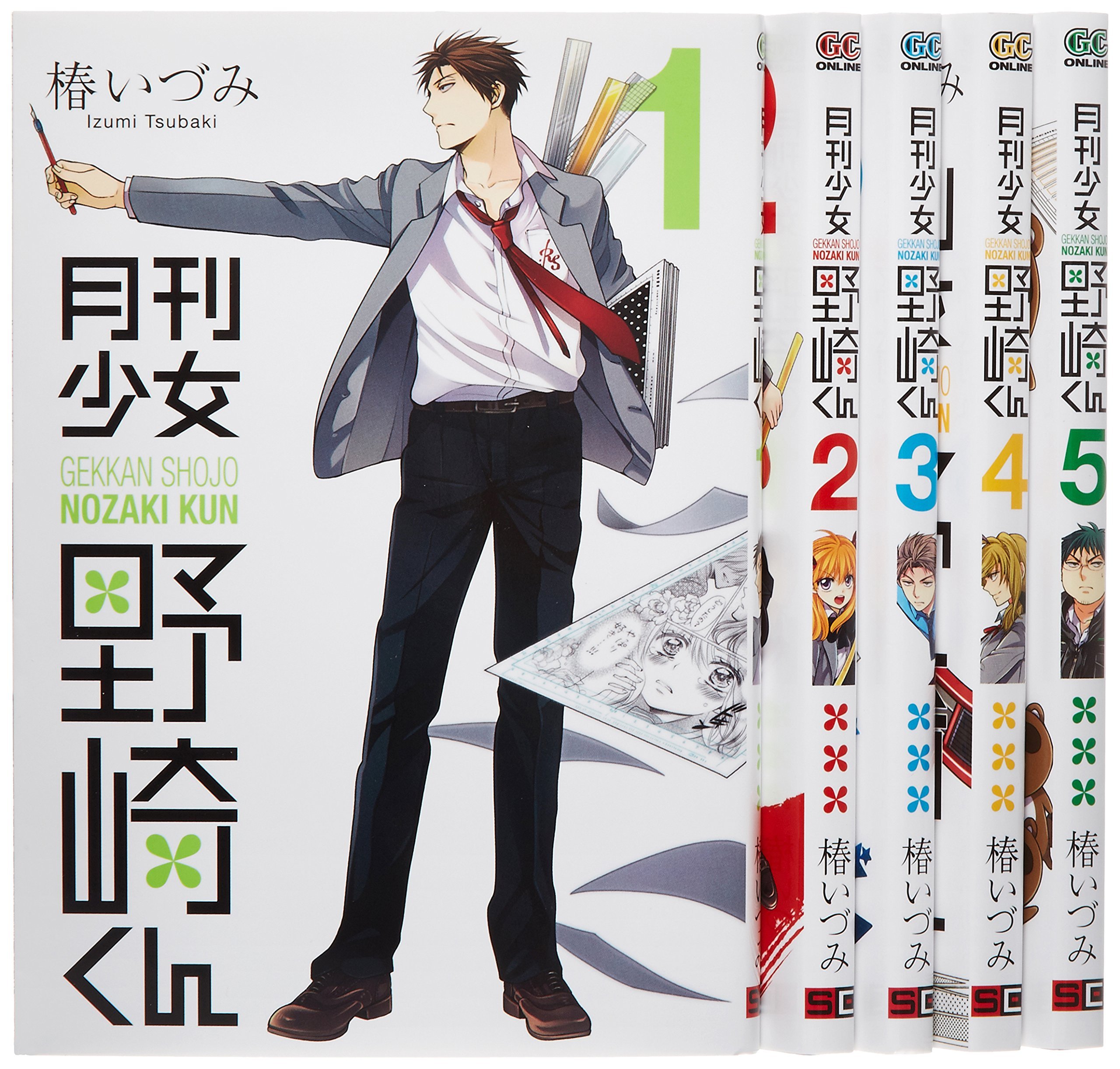 Gekkan Shoujo Nozakikun 15 volume set (Gangan Comics ONLINE) Japanese