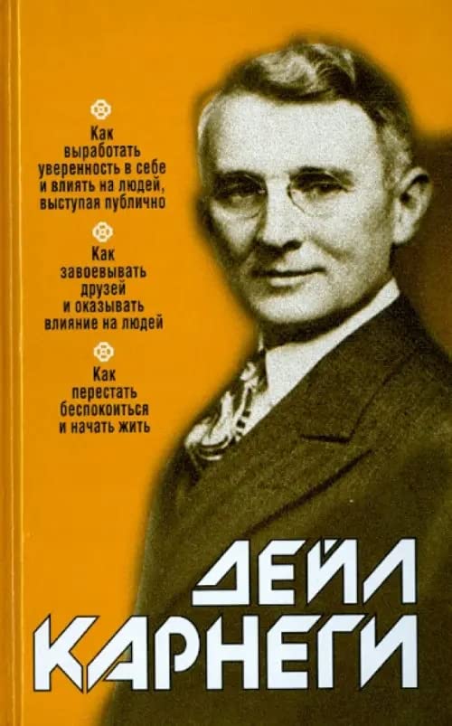 Как вырабатывать уверенность в себе и влиять на людей, выступая ...