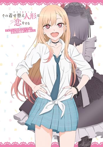 My Dress-Up Darling Official Anime Fanbook book cover