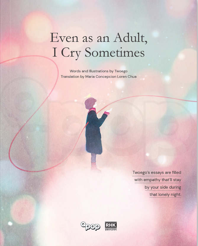 Even As An Adult, I Cry Sometimes
